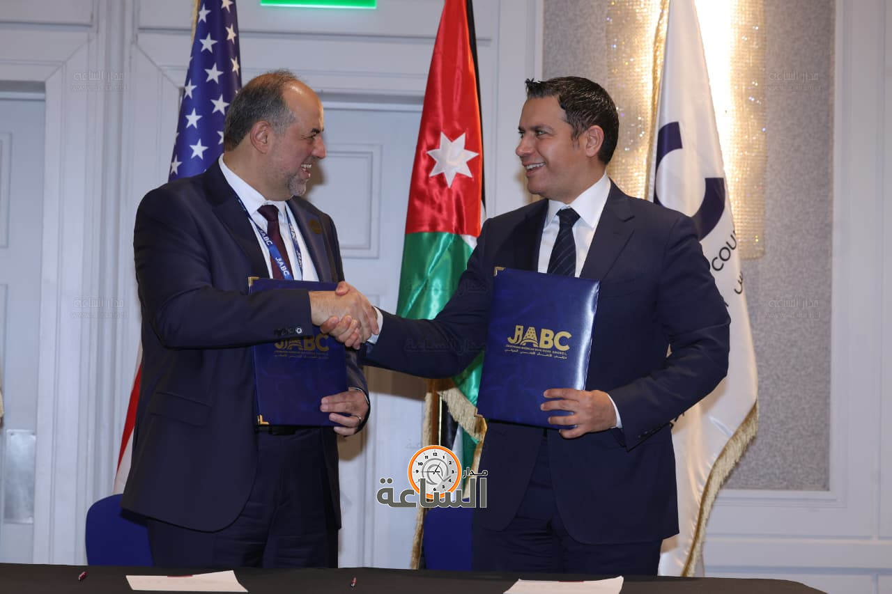 Madar Al-Saa Images 0.9574923842909953