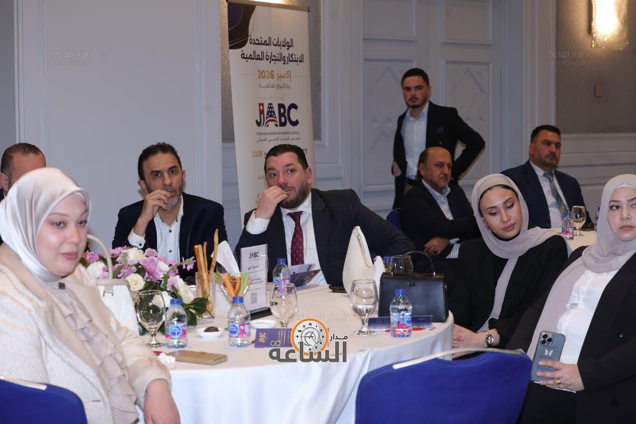 Madar Al-Saa Images 0.23144072284815176