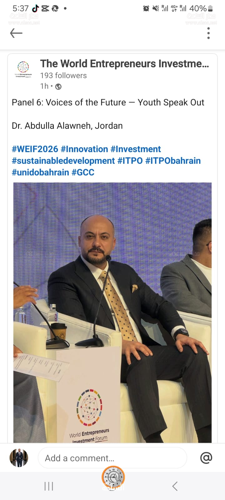 Madar Al-Saa Images 0.7863730228333156