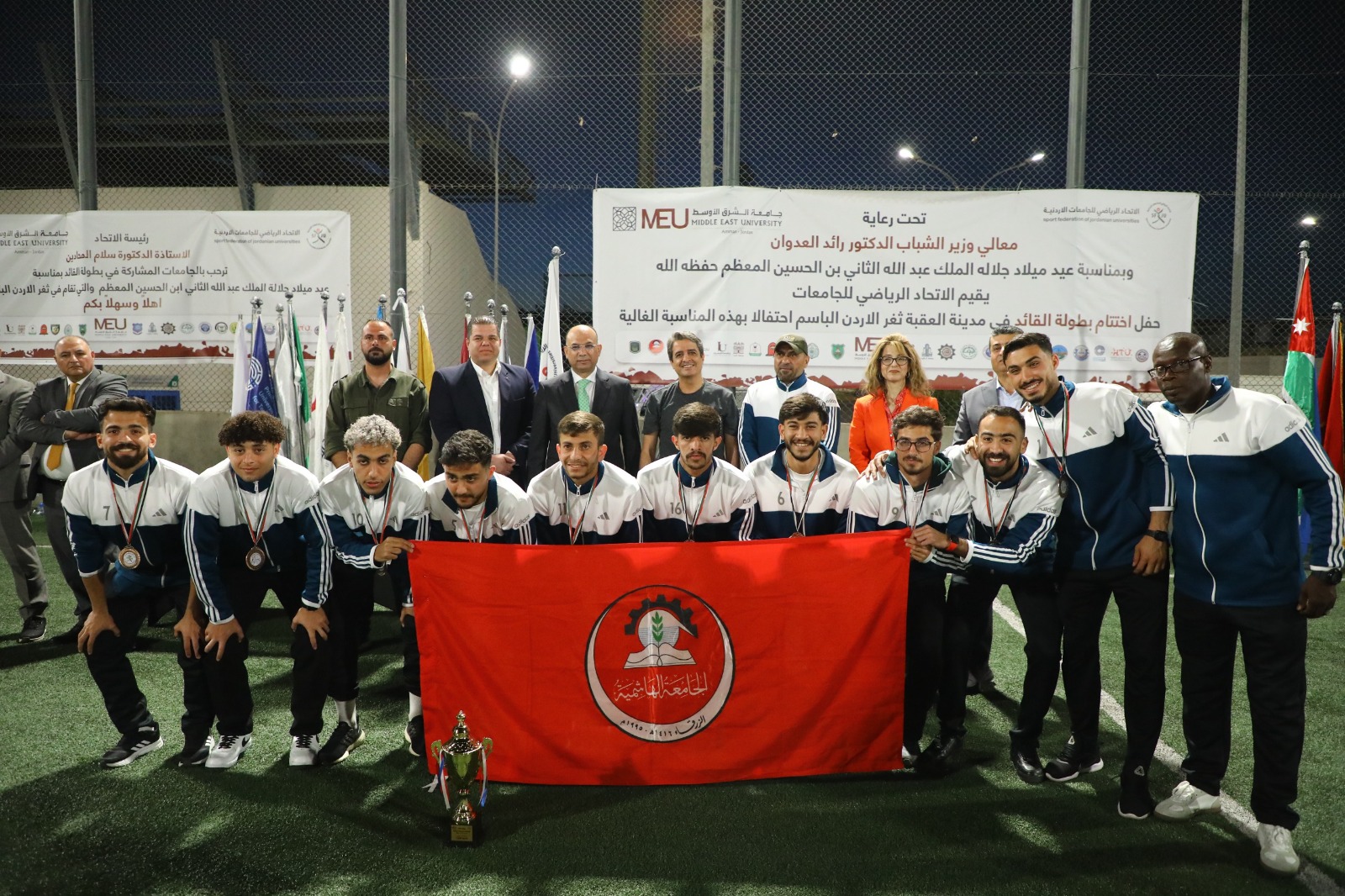 Madar Al-Saa Images 0.7155191629754581