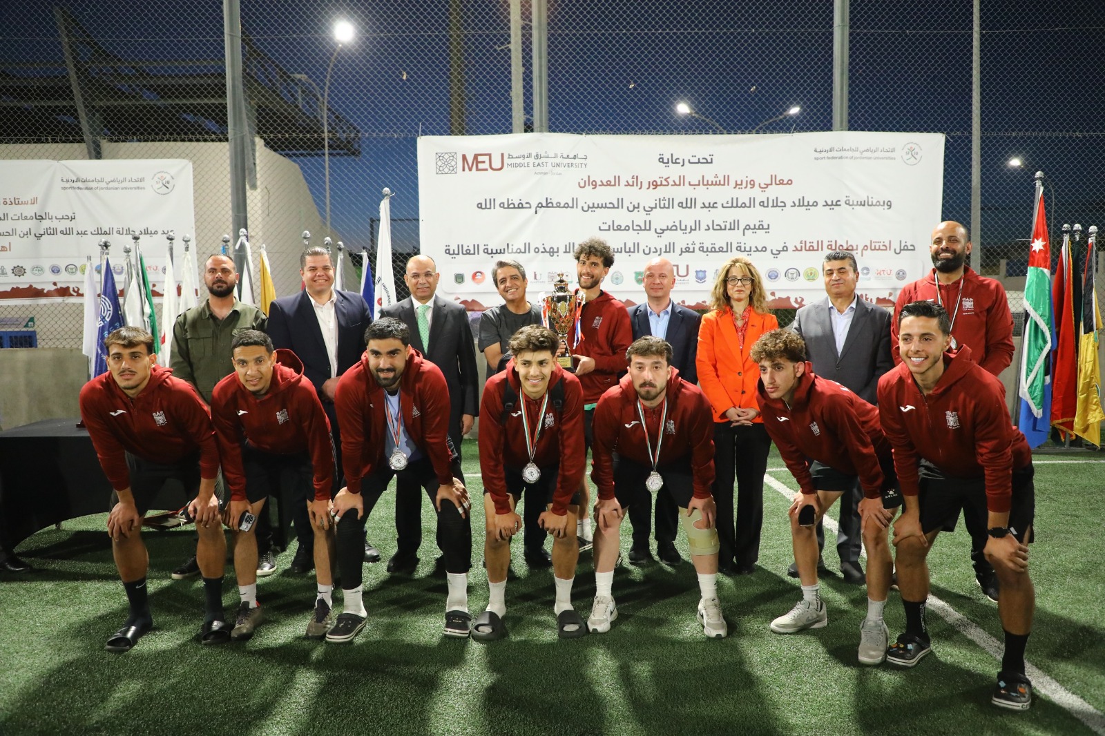 Madar Al-Saa Images 0.12115980088273992