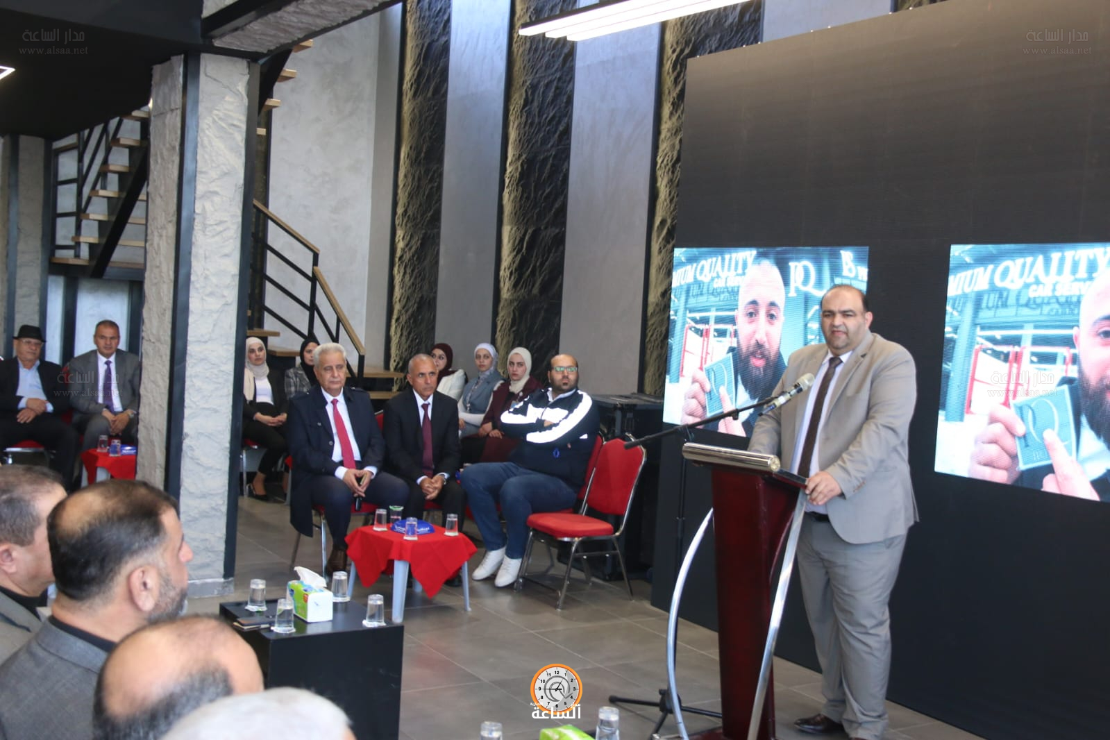 Madar Al-Saa Images 0.21803074669003486