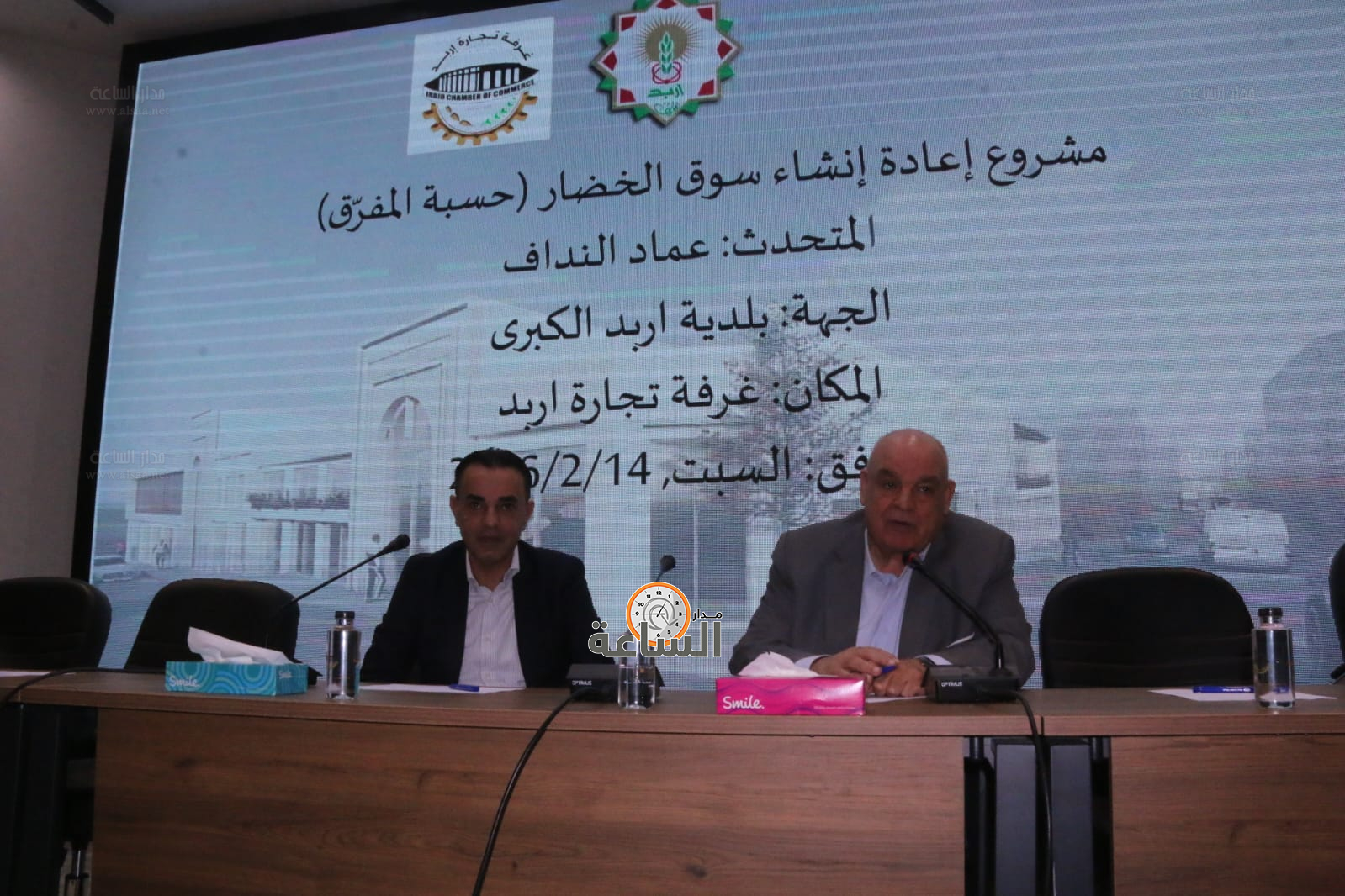 Madar Al-Saa Images 0.45266932852950637