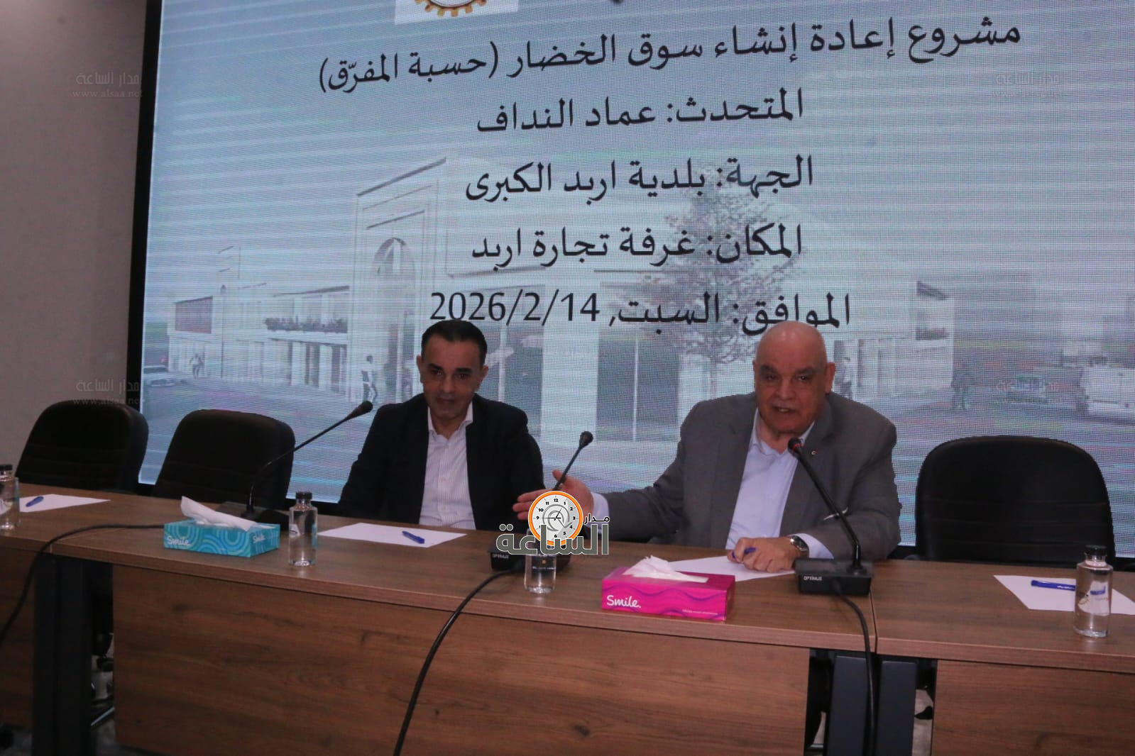 Madar Al-Saa Images 0.5530572404384108