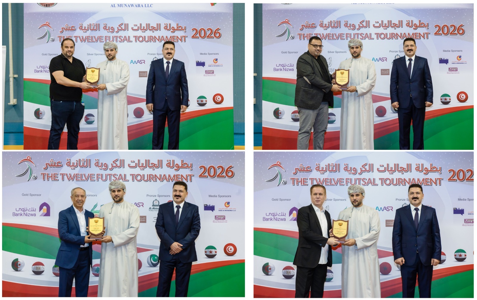 Madar Al-Saa Images 0.996318044632582