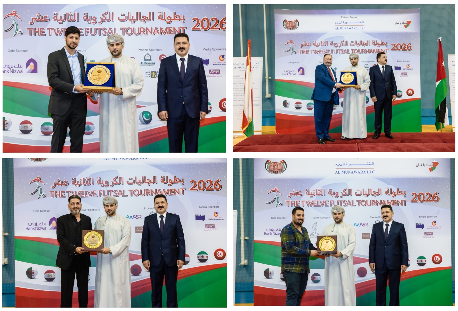 Madar Al-Saa Images 0.12475302007012579