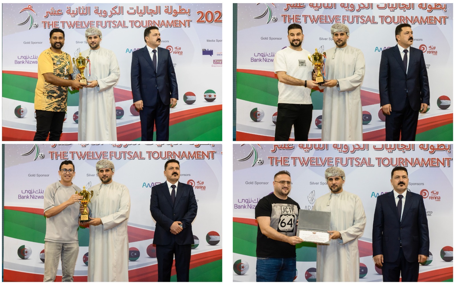 Madar Al-Saa Images 0.17732907069989257