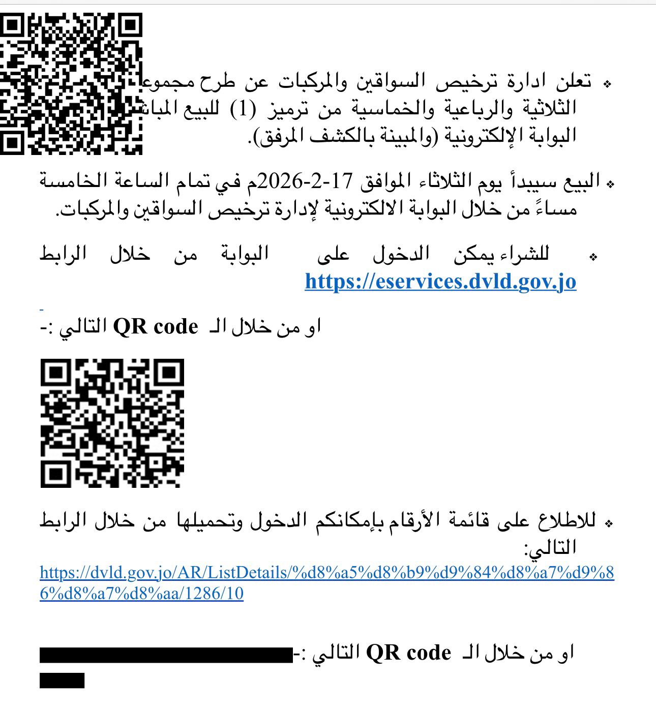 Madar Al-Saa Images 0.745697424697017