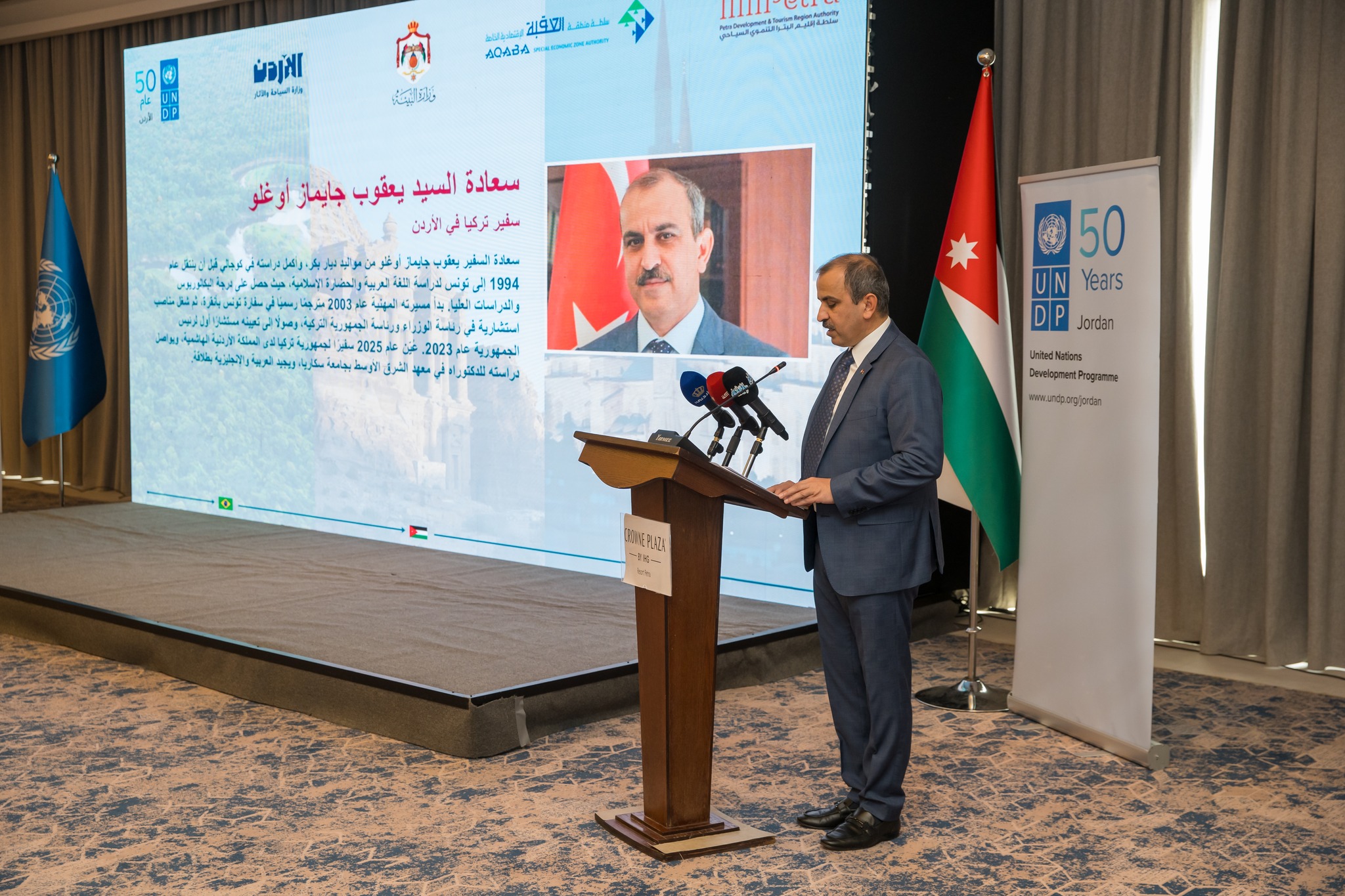 Madar Al-Saa Images 0.45875248164516447