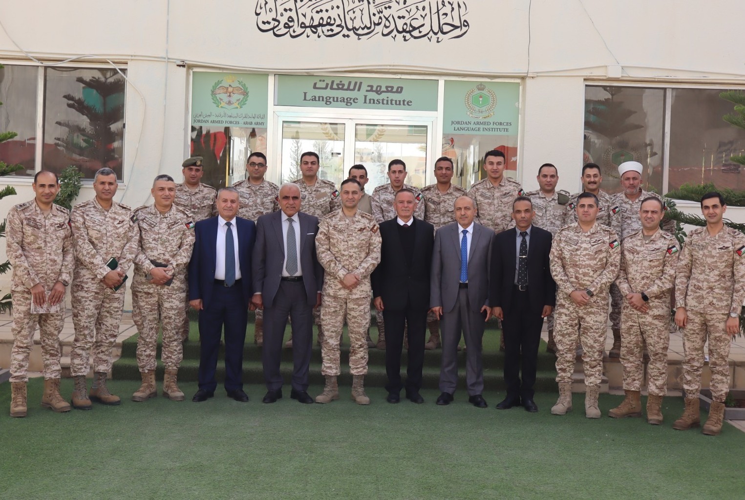 Madar Al-Saa Images 0.4148839656647306