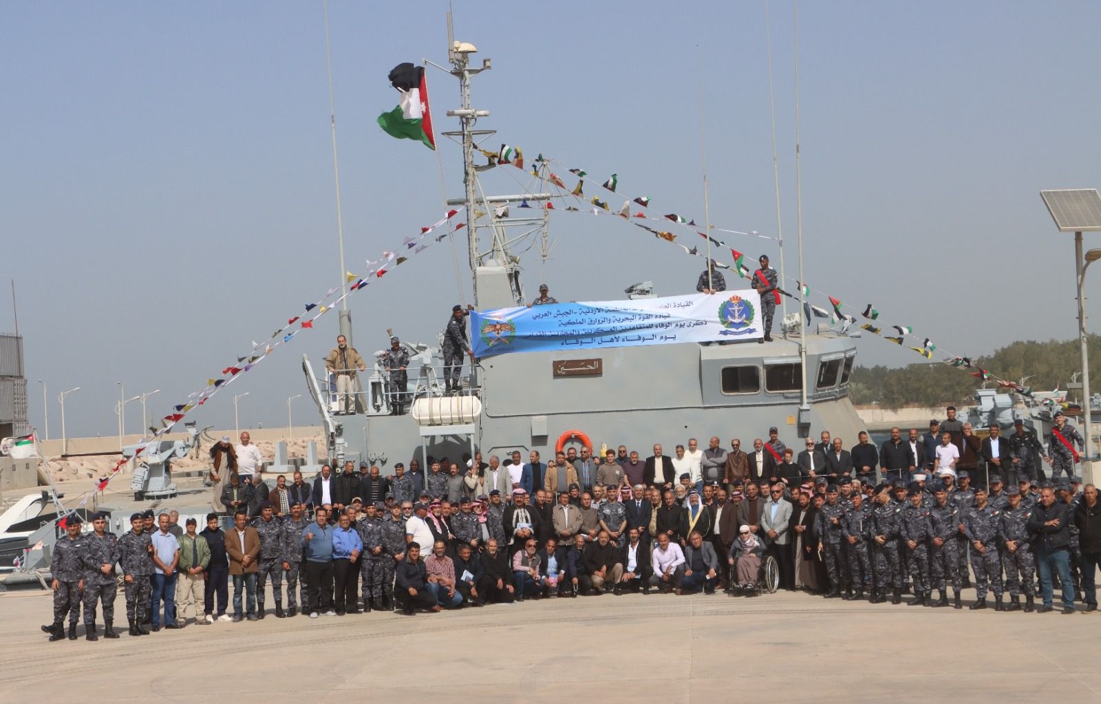 Madar Al-Saa Images 0.22601962849295631