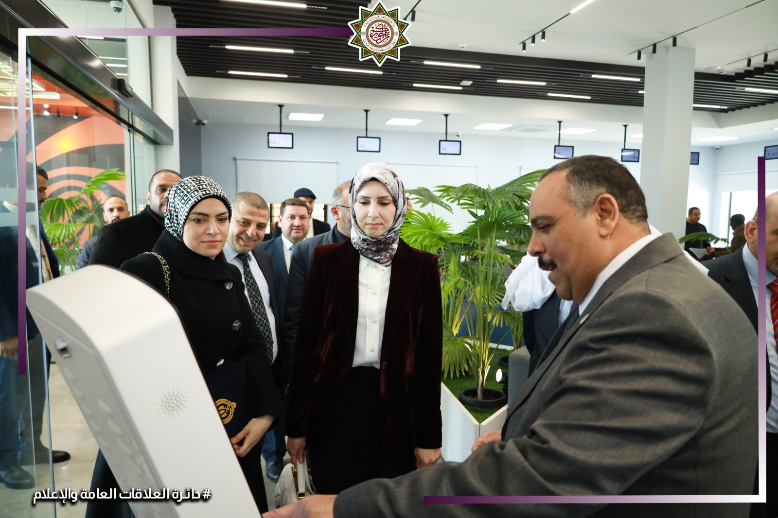 Madar Al-Saa Images 0.23398817660143933