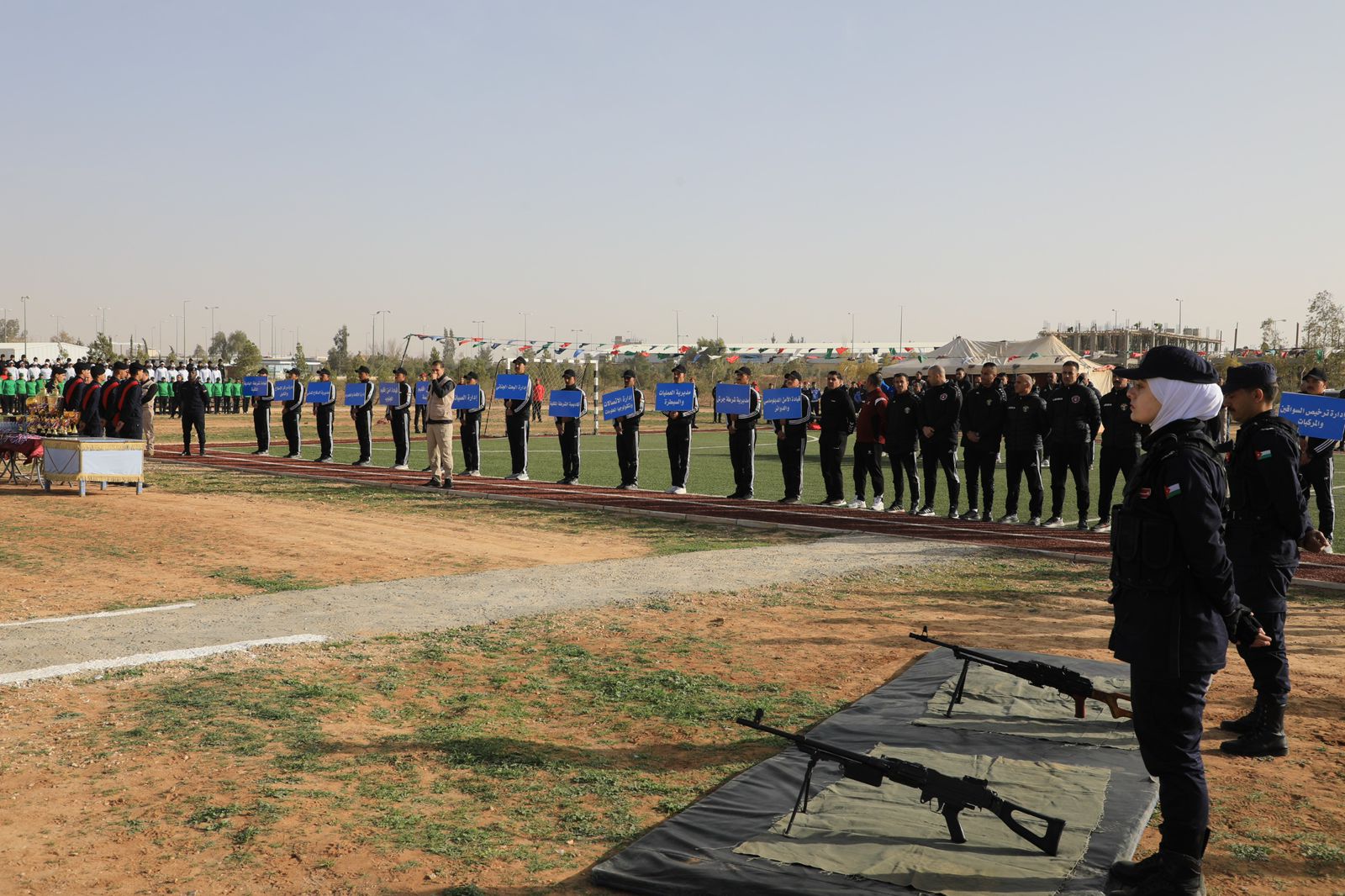 Madar Al-Saa Images 0.6462235362036729