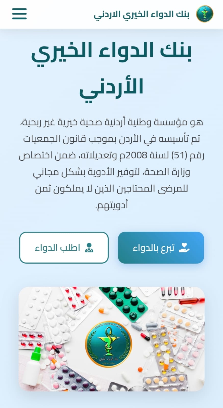 Madar Al-Saa Images 0.7383444967309543