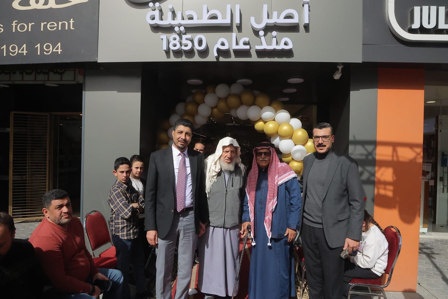 Madar Al-Saa Images 0.5374462824236254