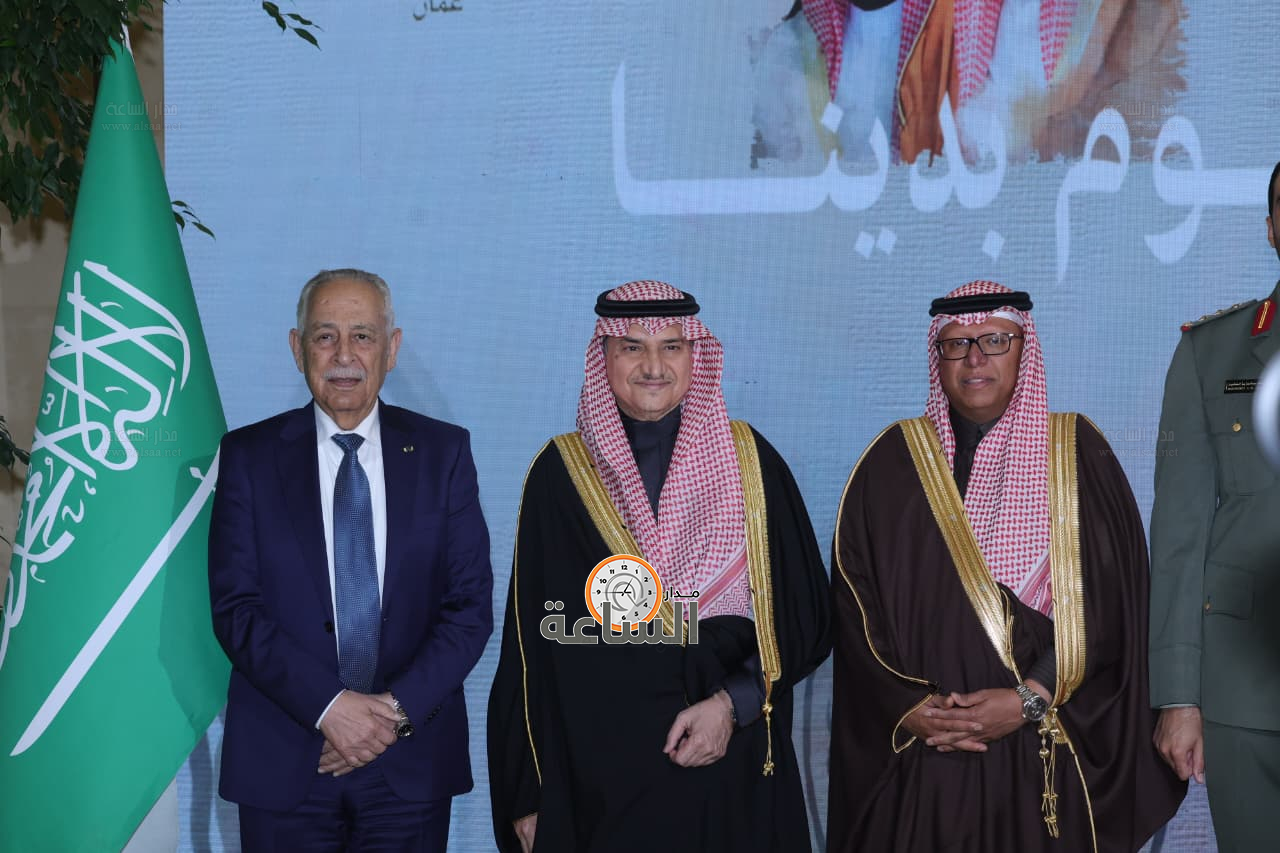 Madar Al-Saa Images 0.5708469558110983