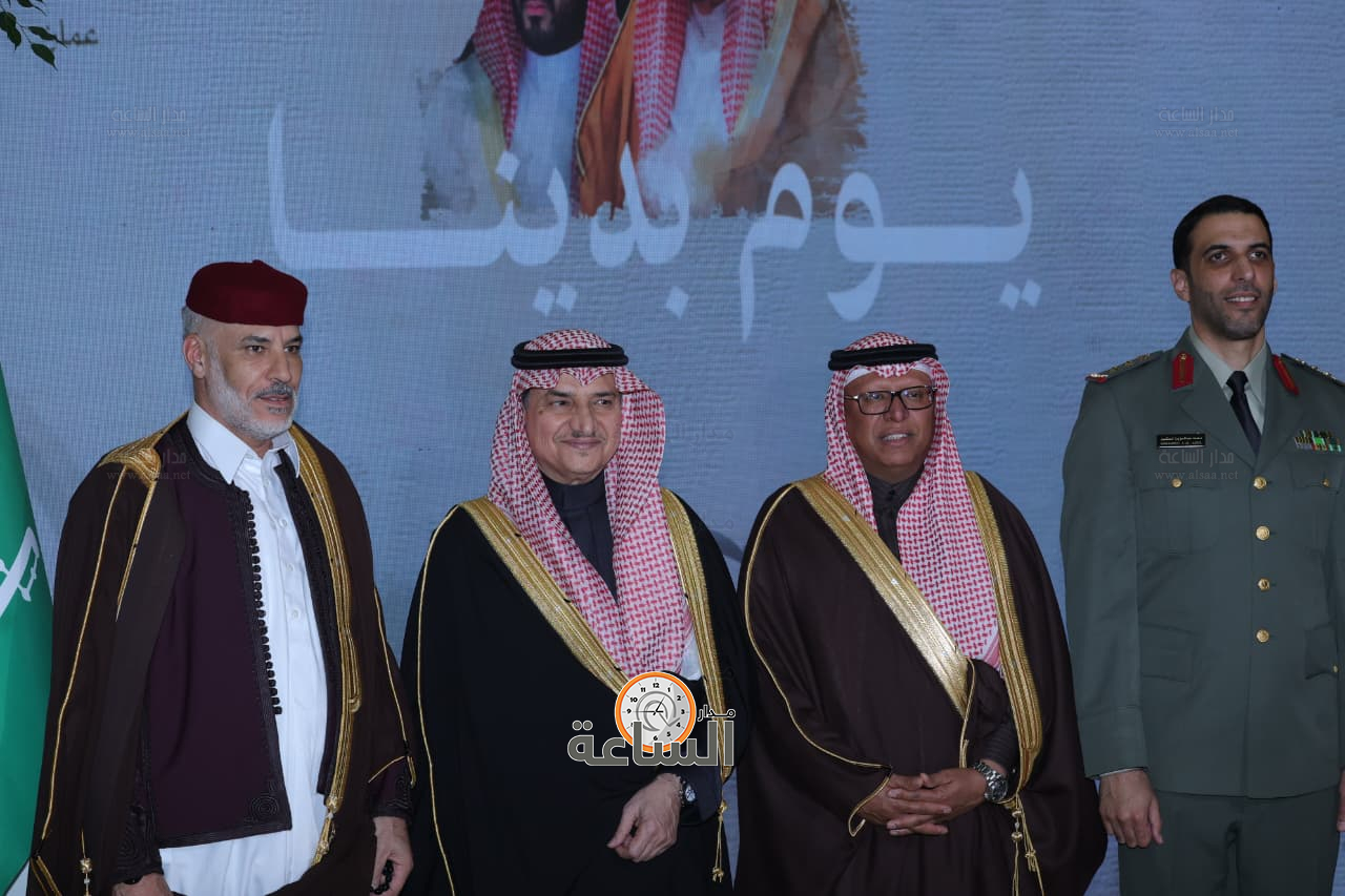 Madar Al-Saa Images 0.02277376183634916