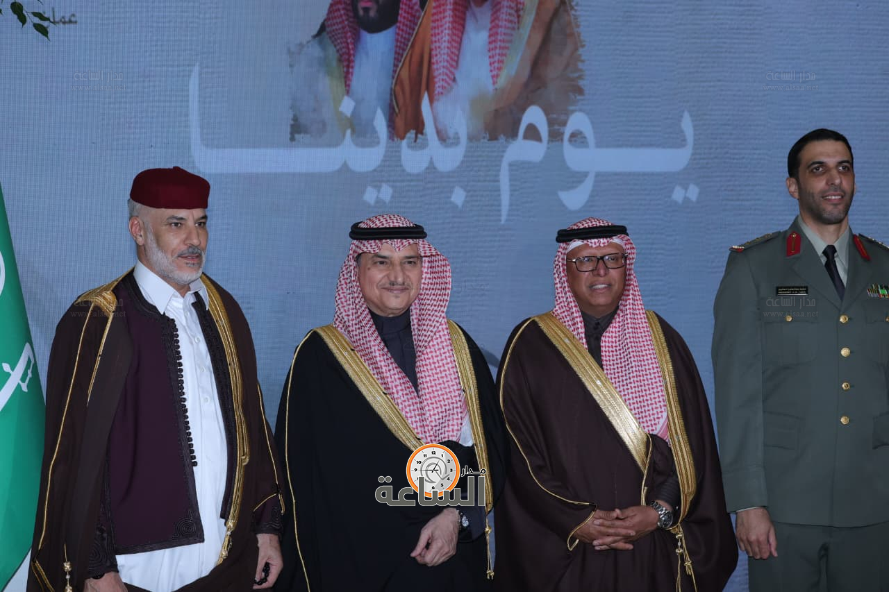 Madar Al-Saa Images 0.031366613060840653