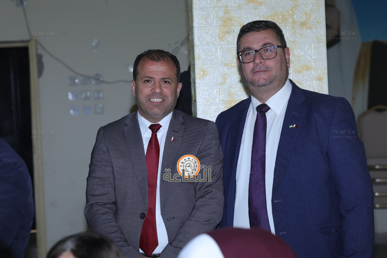 Madar Al-Saa Images 0.3046764691619729