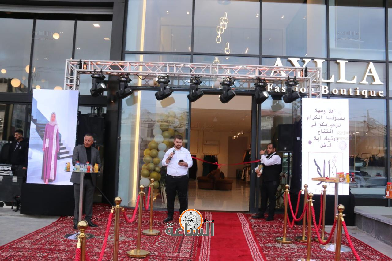 Madar Al-Saa Images 0.9898005949957507