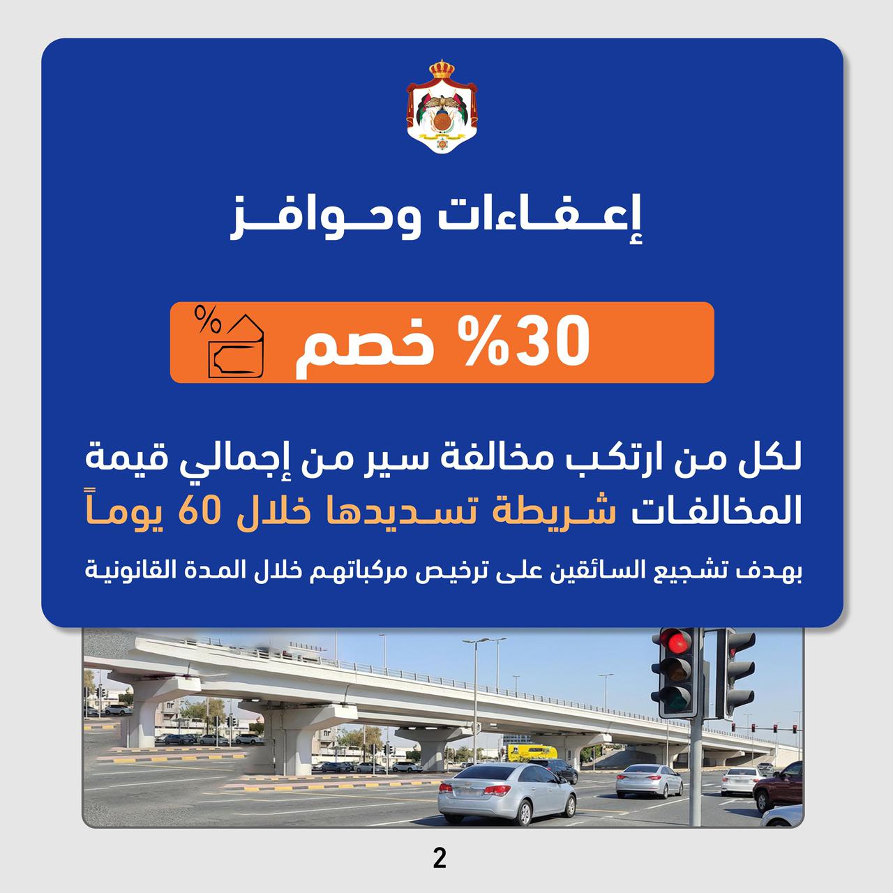 Madar Al-Saa Images 0.23651859474372028