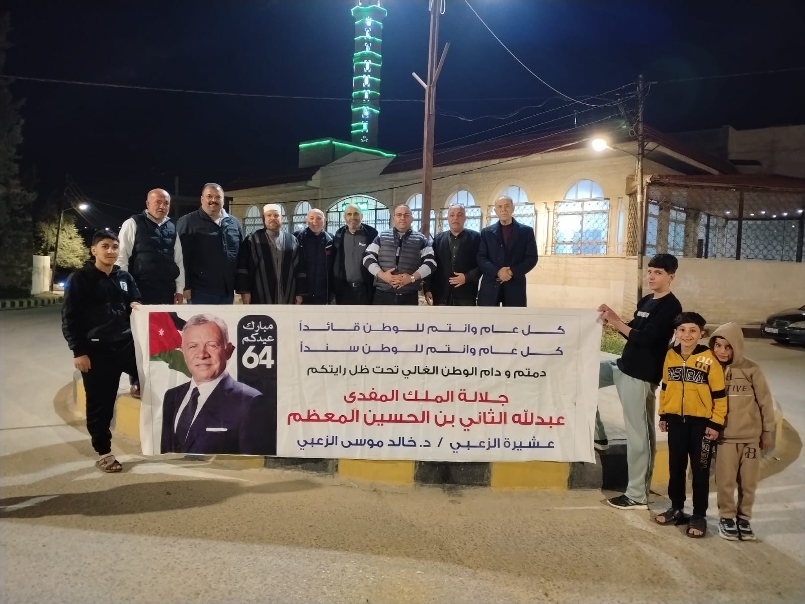 Madar Al-Saa Images 0.43781674349498734