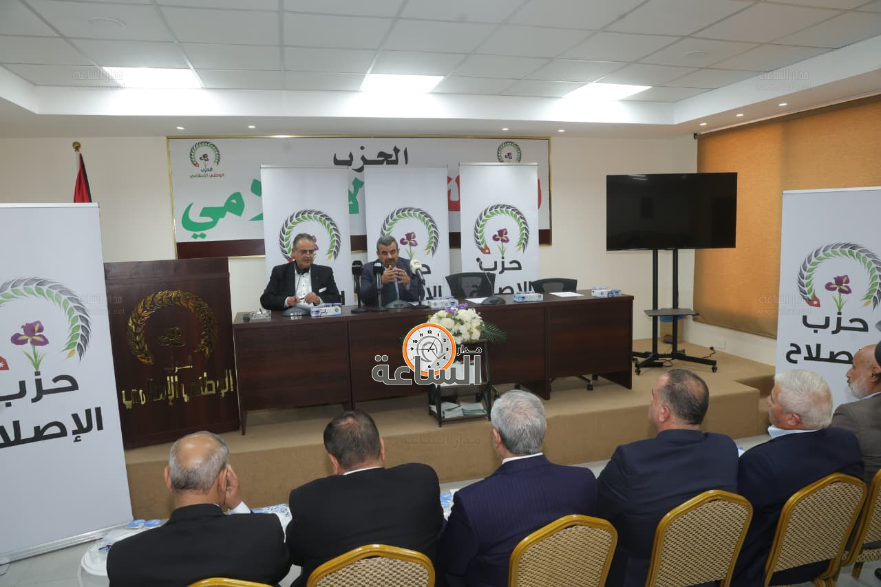 Madar Al-Saa Images 0.7951547312122763