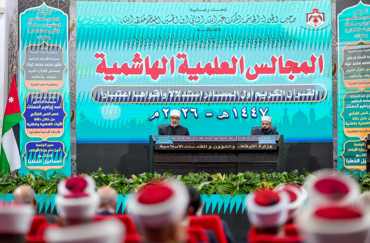 Madar Al-Saa Images 0.291322429195238