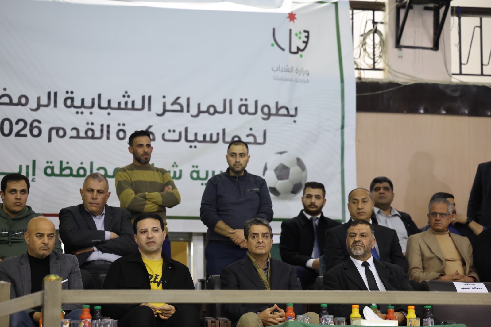 Madar Al-Saa Images 0.3600904675377824