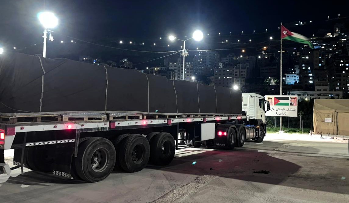 Madar Al-Saa Images 0.3381680591443964