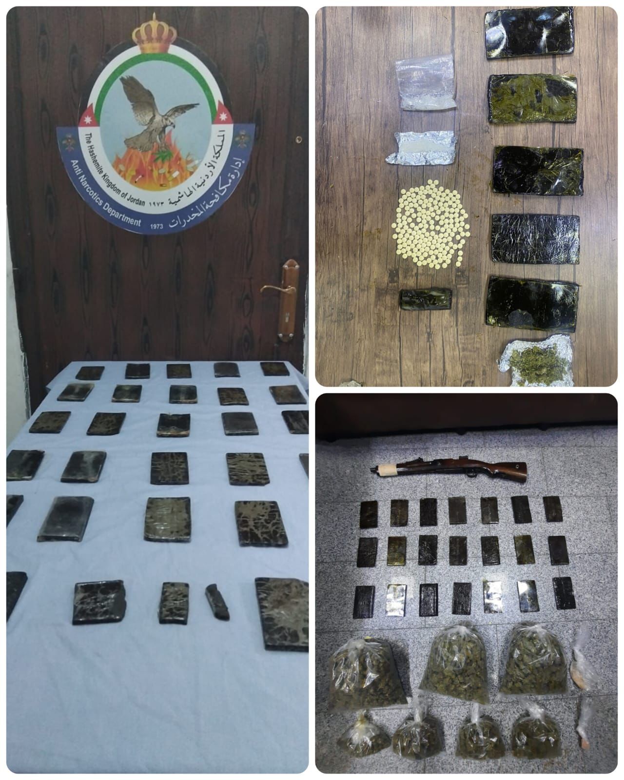 Madar Al-Saa Images 0.2055429845132598