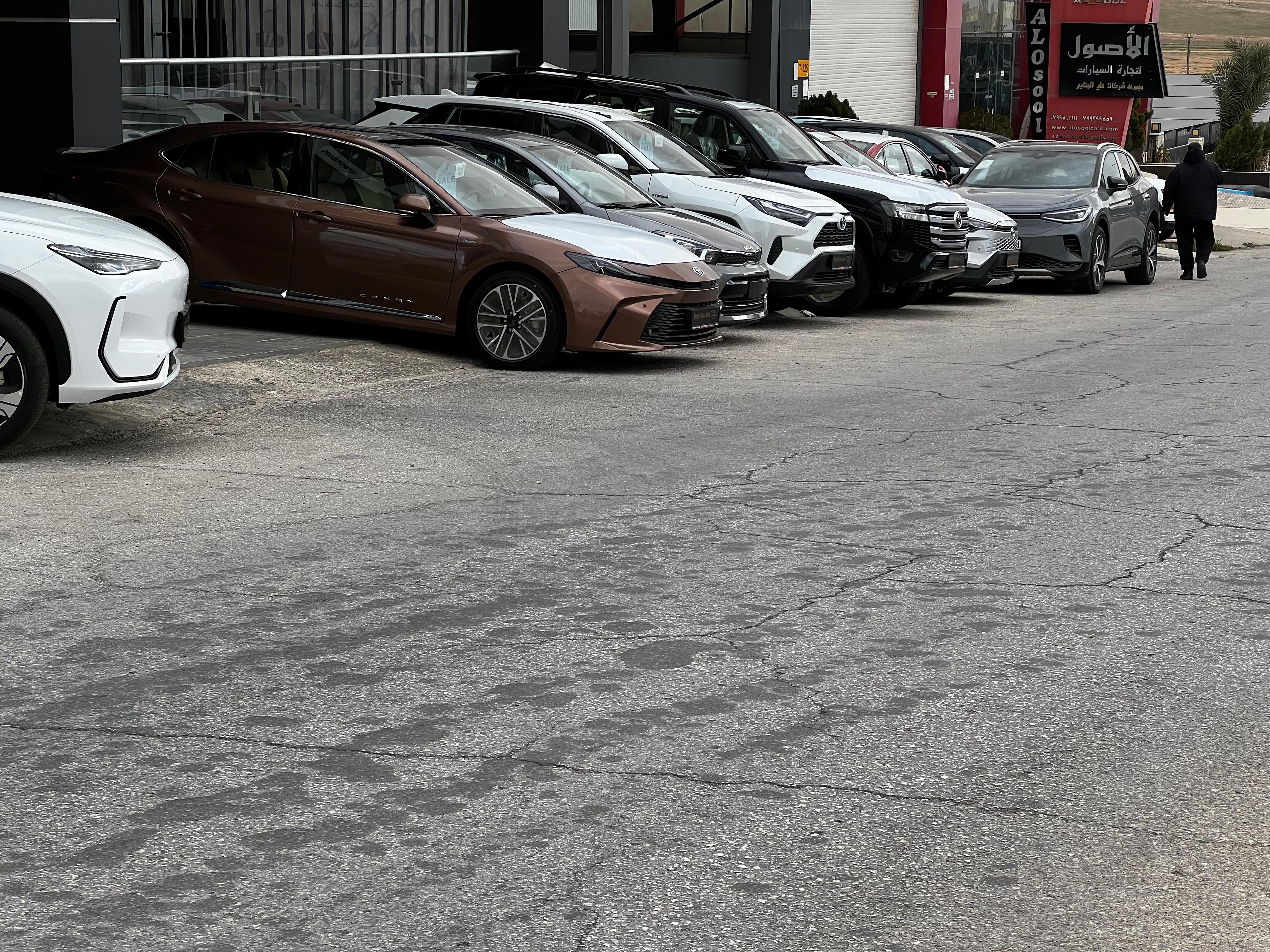 Madar Al-Saa Images 0.15116174088147027