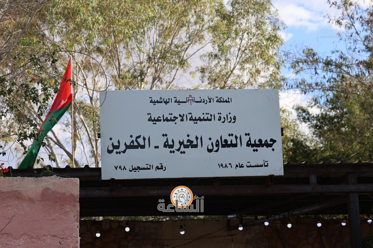 Madar Al-Saa Images 0.9495544689761986