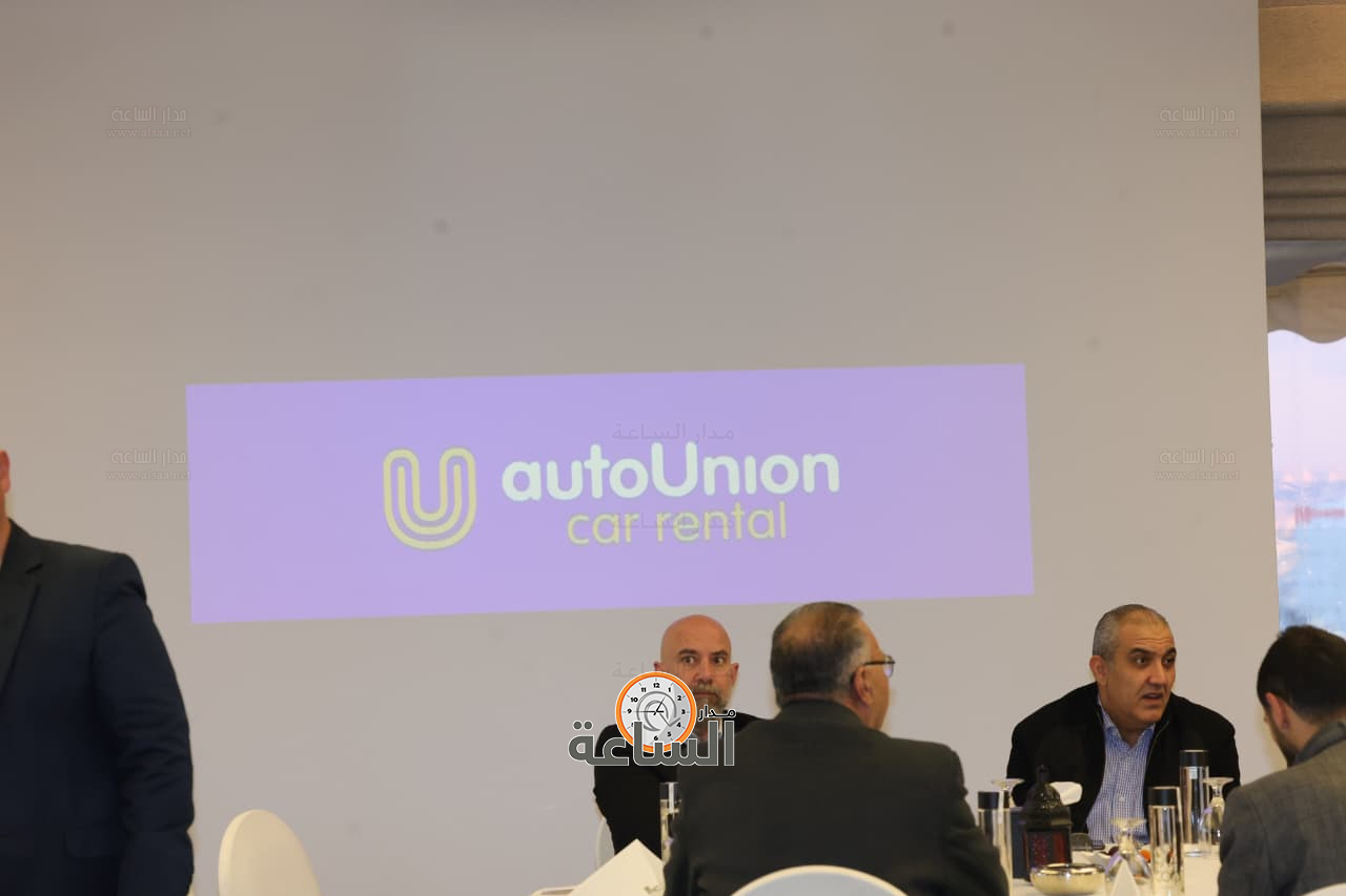 Madar Al-Saa Images 0.30402683096917393