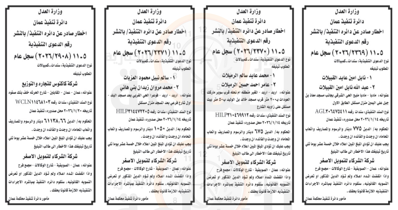 Madar Al-Saa Images 0.5973452429373243