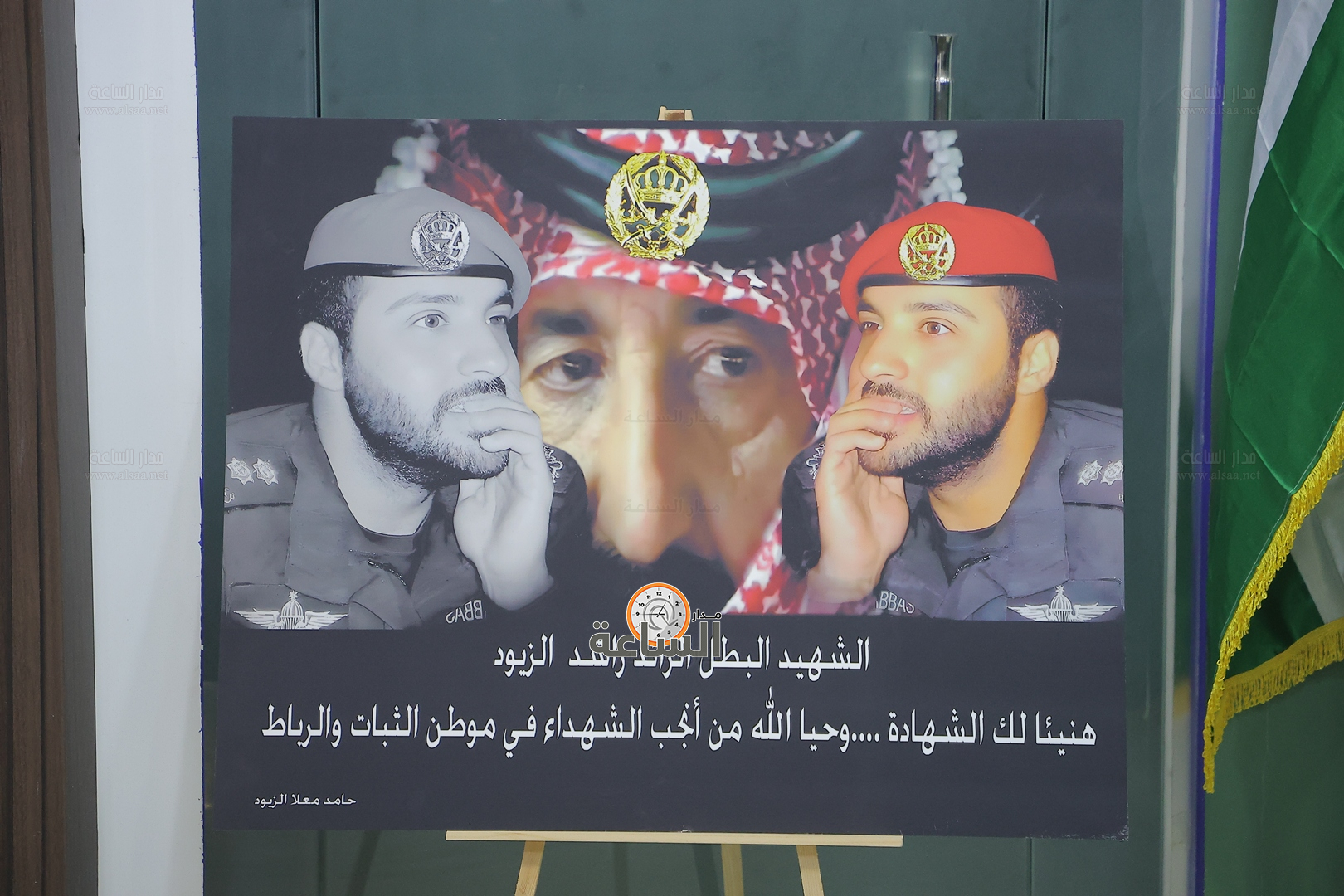 Madar Al-Saa Images 0.84521730790844