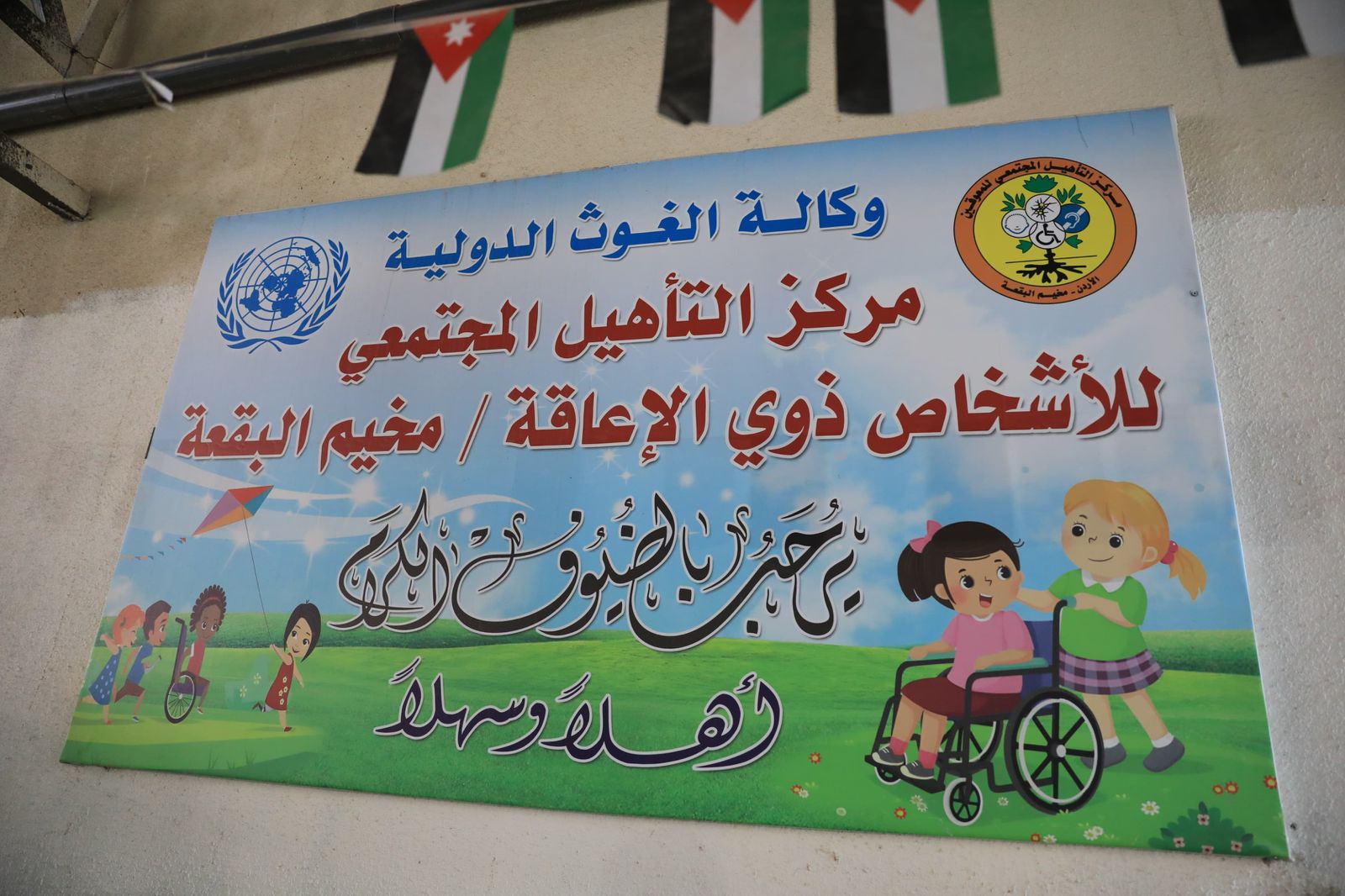 Madar Al-Saa Images 0.04678262883717055