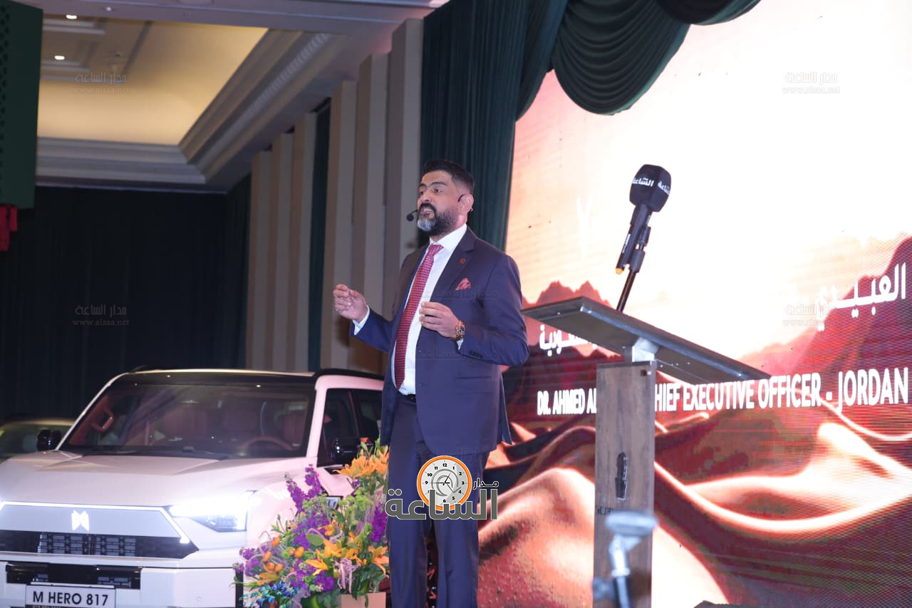 Madar Al-Saa Images 0.5231656727185058