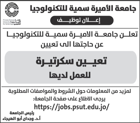 Madar Al-Saa Images 0.19793707542798156