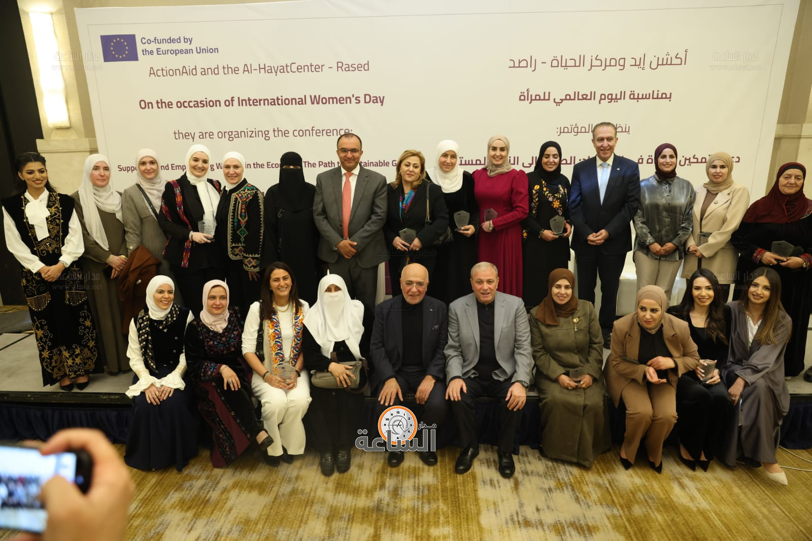 Madar Al-Saa Images 0.1551483406964349