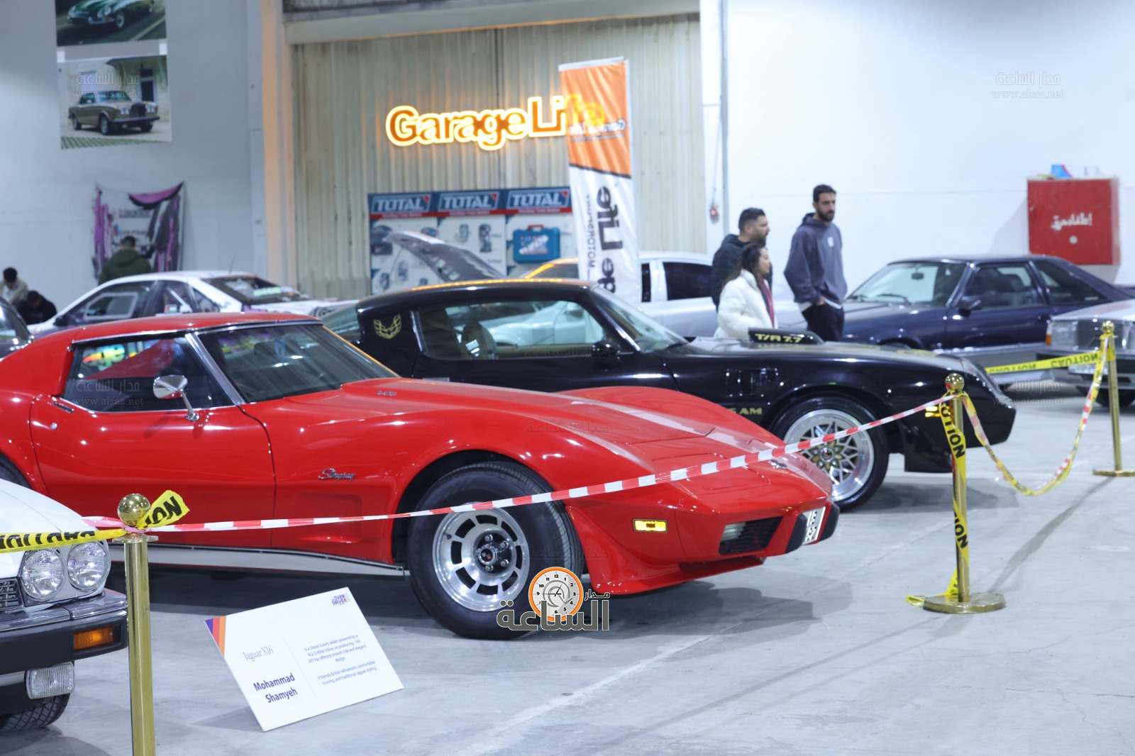 Madar Al-Saa Images 0.8692999715739301