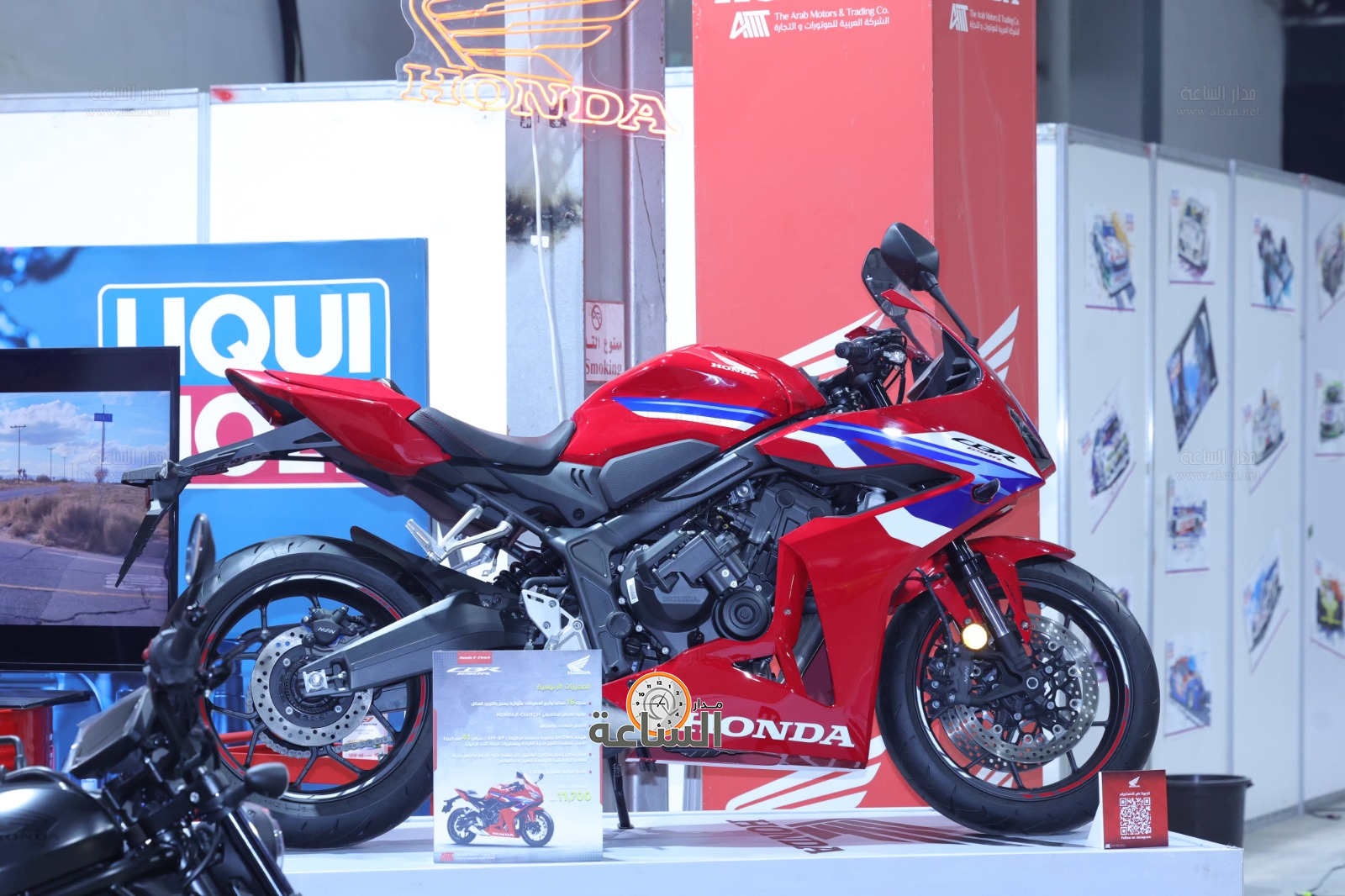 Madar Al-Saa Images 0.19512731150899487