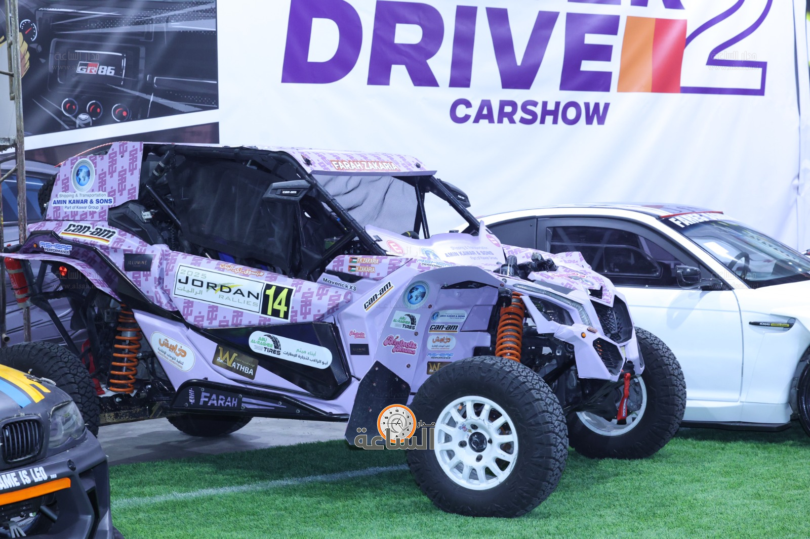 Madar Al-Saa Images 0.8217563100445804