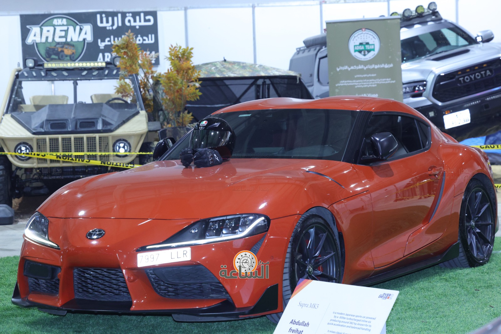 Madar Al-Saa Images 0.17847569950408215