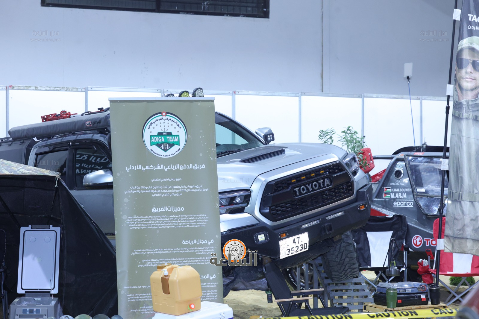 Madar Al-Saa Images 0.4003806088605977