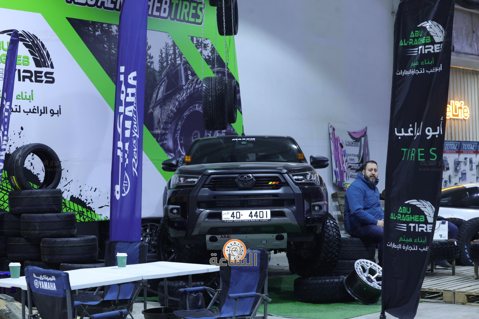 Madar Al-Saa Images 0.2976936302780454