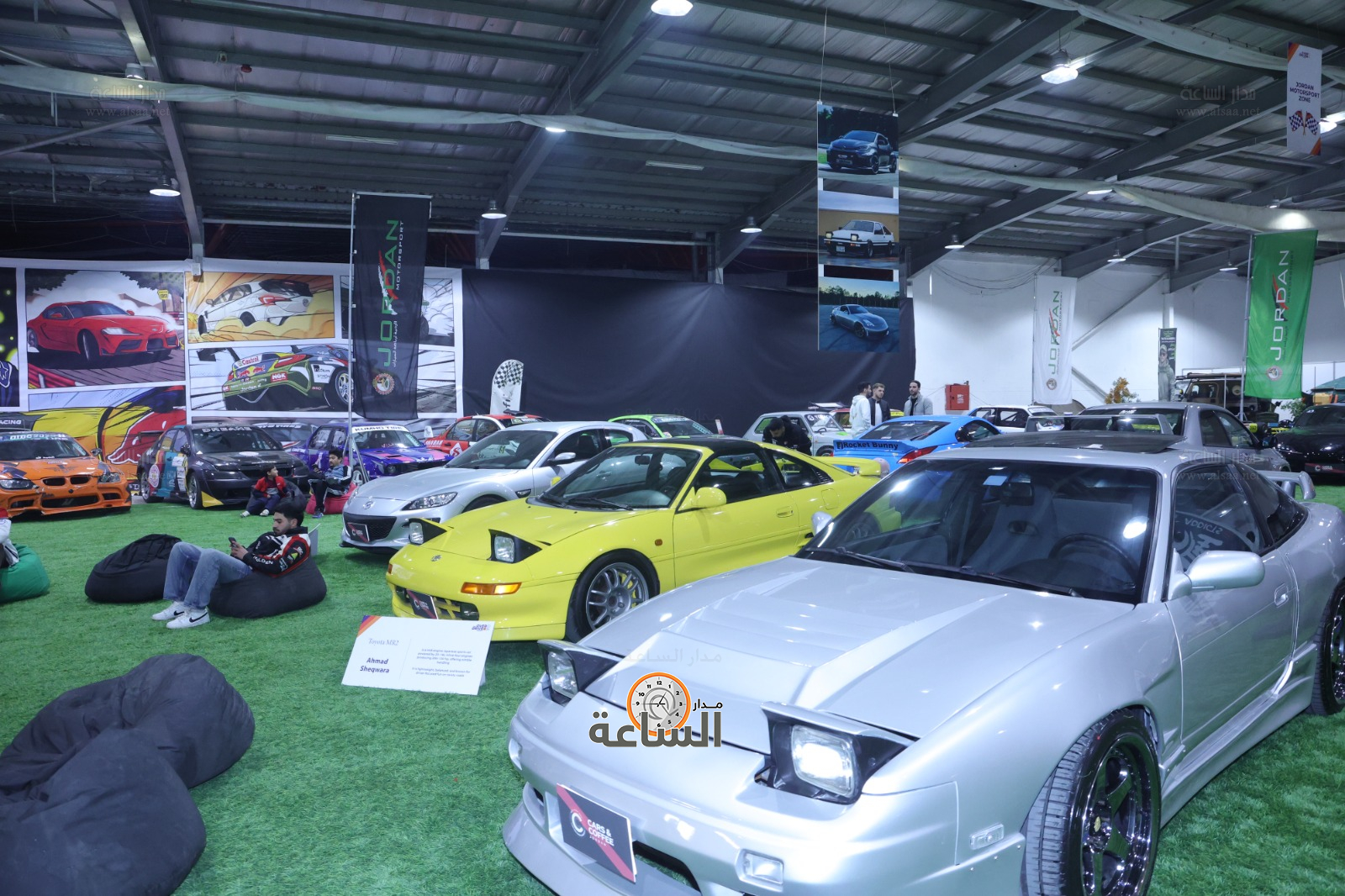 Madar Al-Saa Images 0.8068461696129414