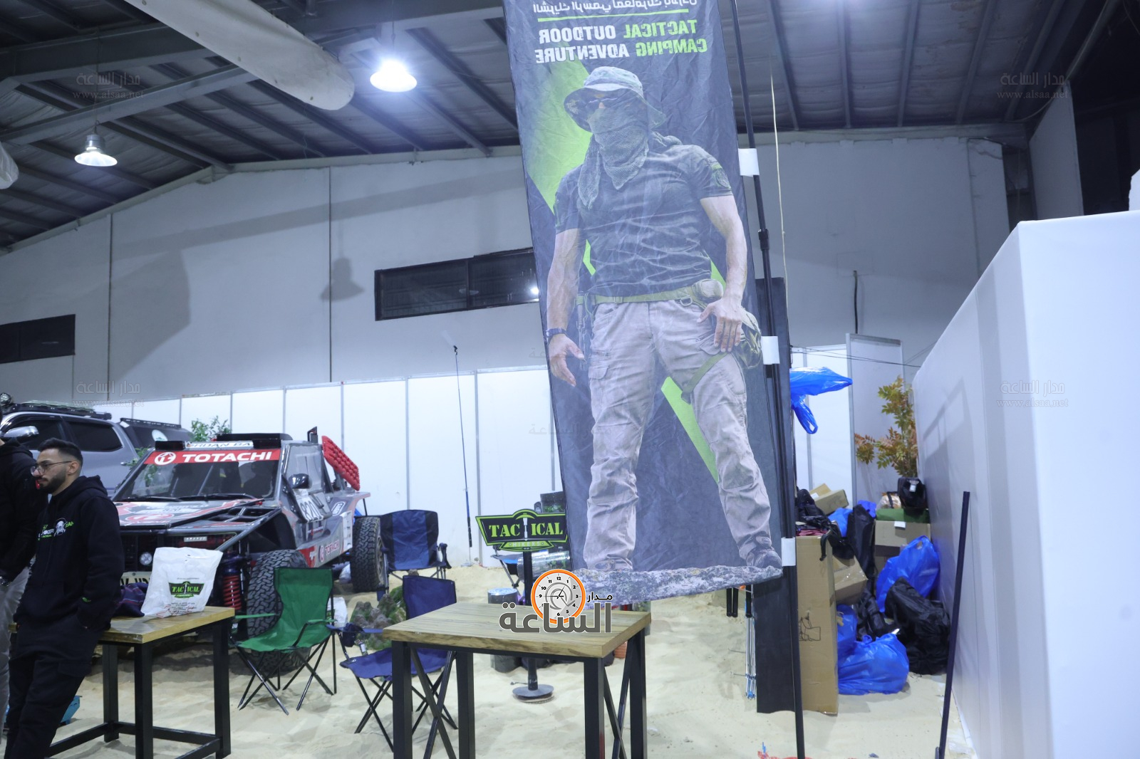 Madar Al-Saa Images 0.40431235919016095