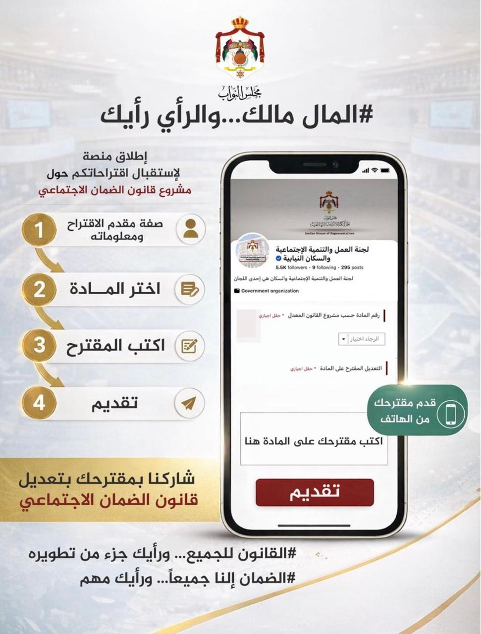 Madar Al-Saa Images 0.6074855144953073