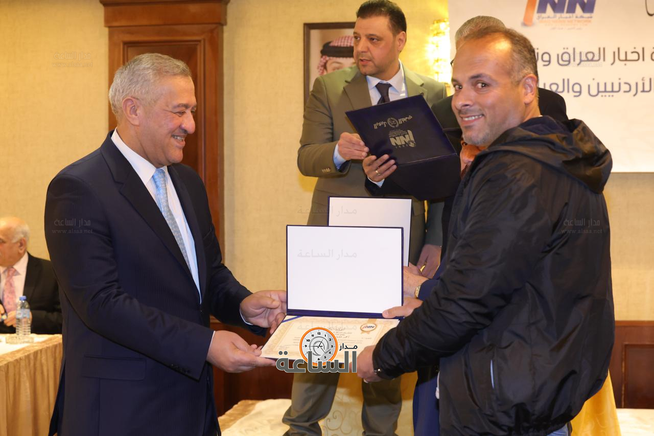 Madar Al-Saa Images 0.9109213312825436